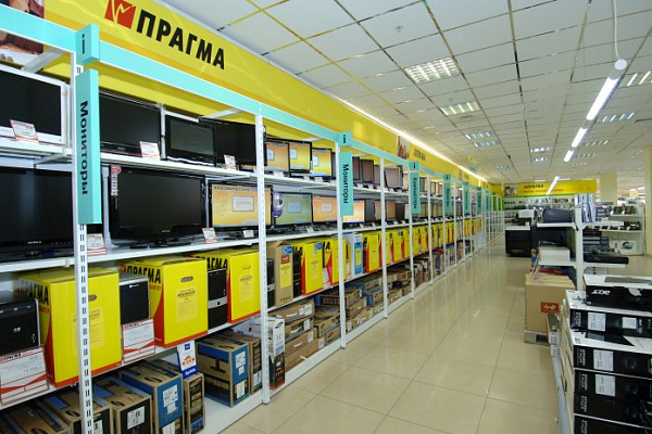 Прагма